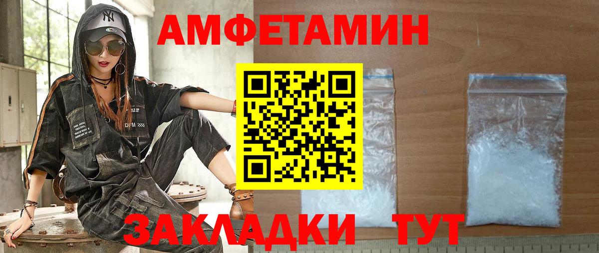 АМФ 97% Казань