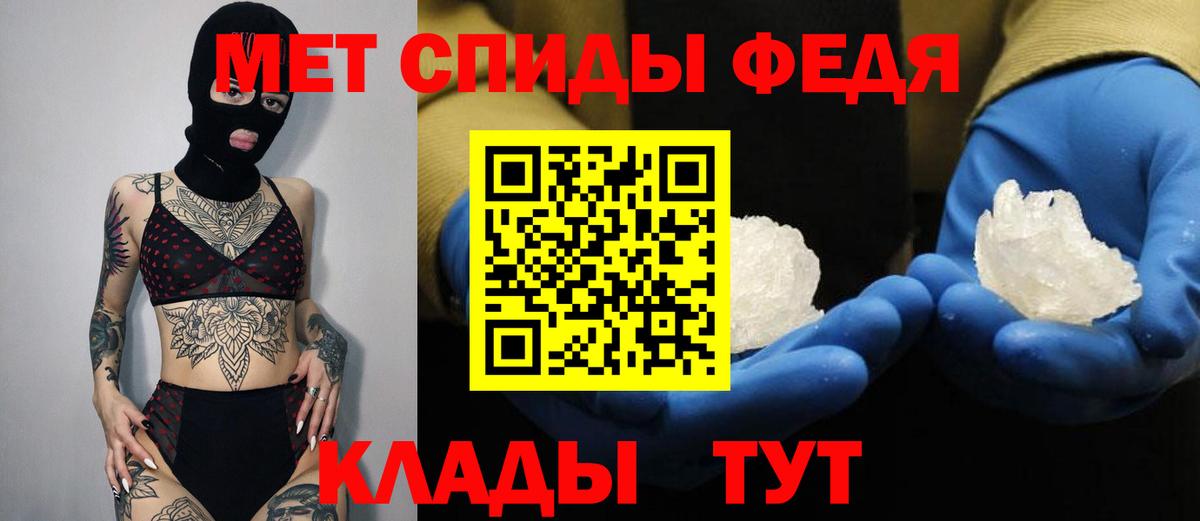Казань  АМФЕТАМИН VHQ  Амфетамин  Вход с VPN 