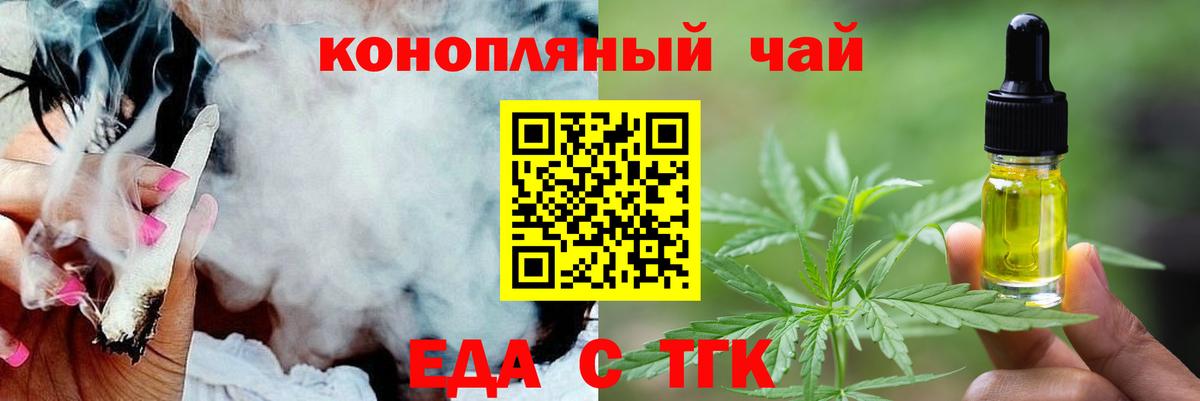 Казань  Canna-Cookies конопля  Вход с VPN 
