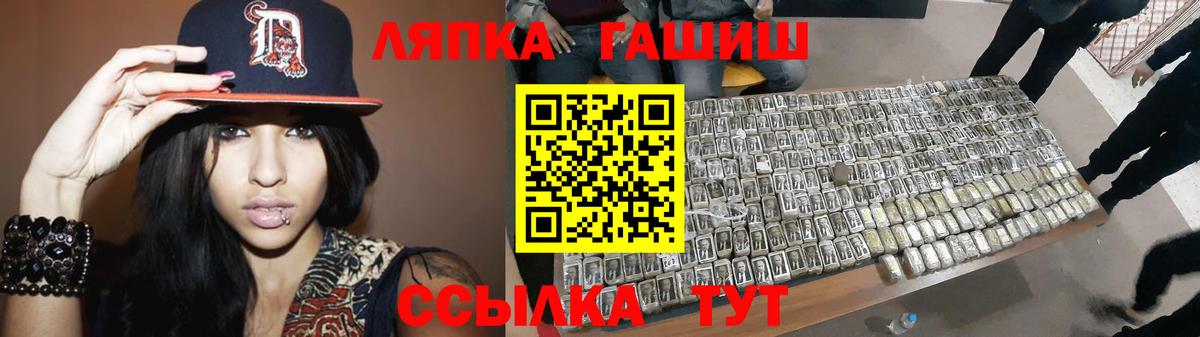 Казань  Гашиш гашик  Гашиш Cannabis  Вход с VPN 