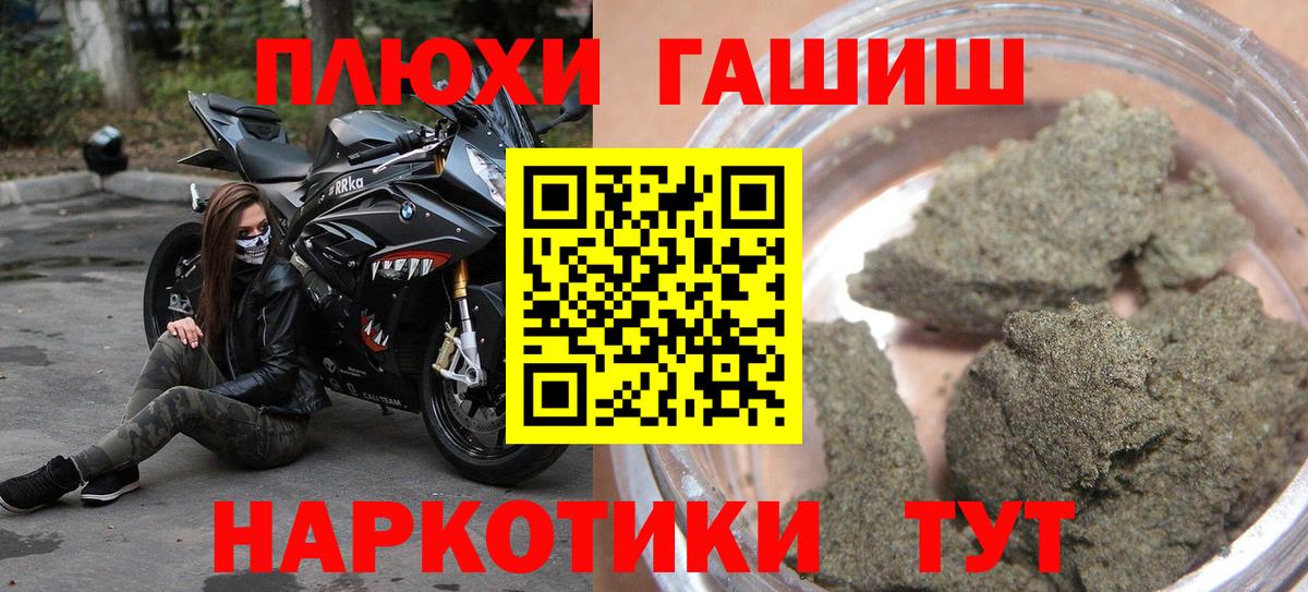 ГАШ Premium Казань