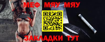 винт Янаул