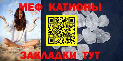 винт Янаул