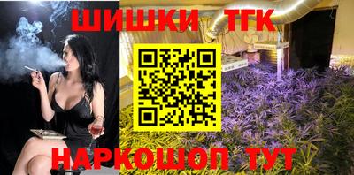 мяу мяу мука Ярцево