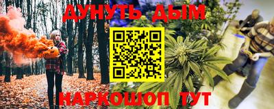 винт Янаул