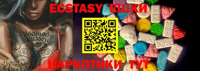 винт Янаул