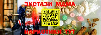 мяу мяу мука Ярцево