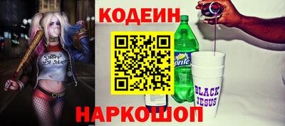 ALPHA PVP Ярославль