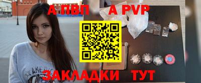 мяу мяу мука Ярцево