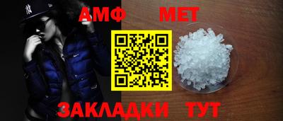 ALPHA PVP Ярославль