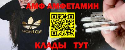 винт Янаул