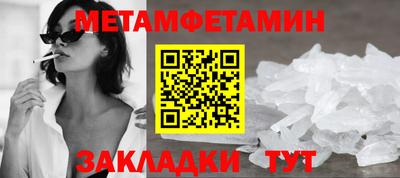 винт Янаул