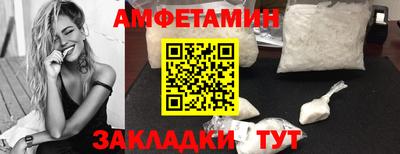 винт Янаул