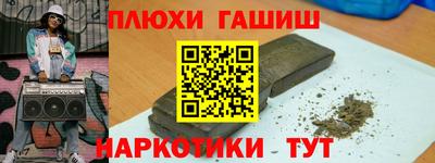 ALPHA PVP Ярославль