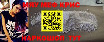винт Янаул