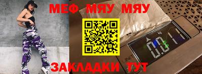 винт Янаул
