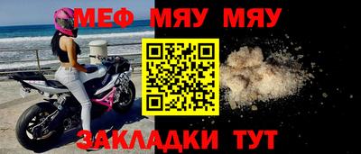 винт Янаул