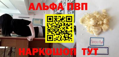 винт Янаул