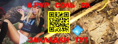 ALPHA PVP Ярославль