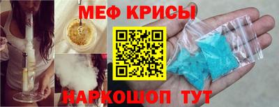 винт Янаул