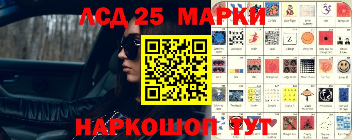 Лсд 25 экстази ecstasy  Вход с VPN  Лсд 25 экстази кислота  ЛСД экстази  Казань 