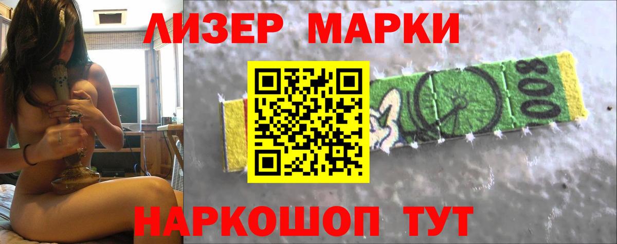 LSD-25 экстази кислота Казань