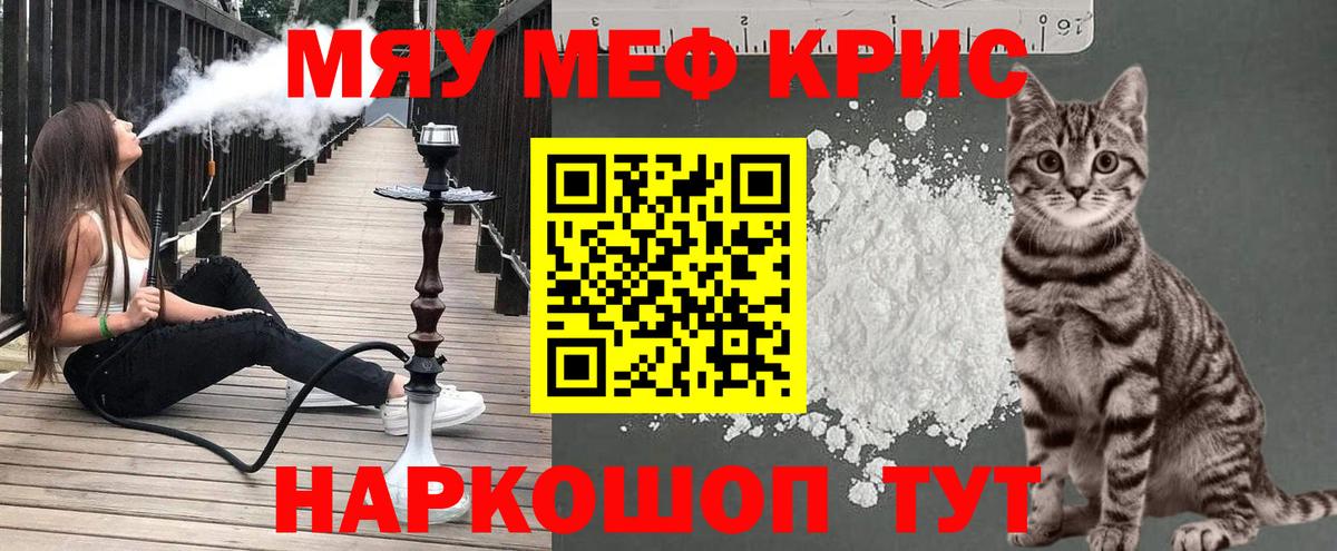 Казань  закладка  Мефедрон мука  Вход с VPN  МЕФ 4 MMC  Мефедрон 