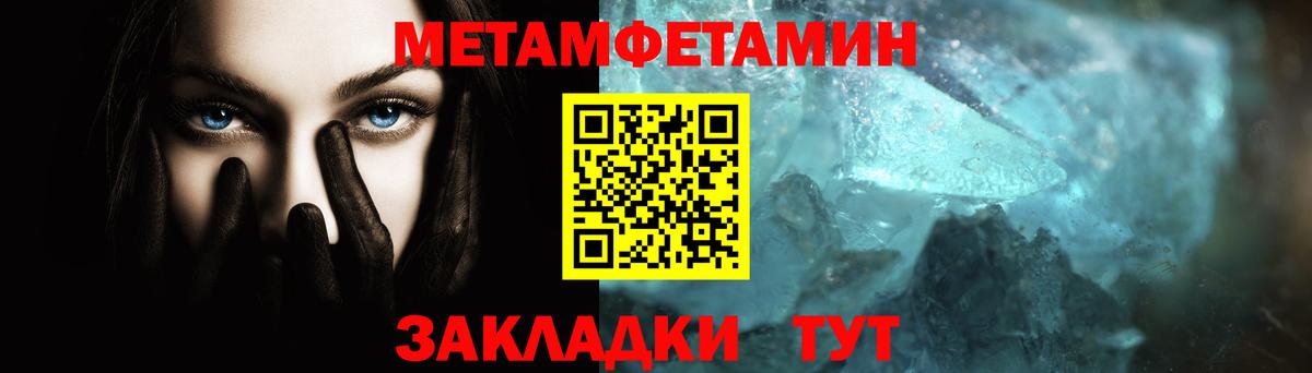 МЕТАМФЕТАМИН витя Казань