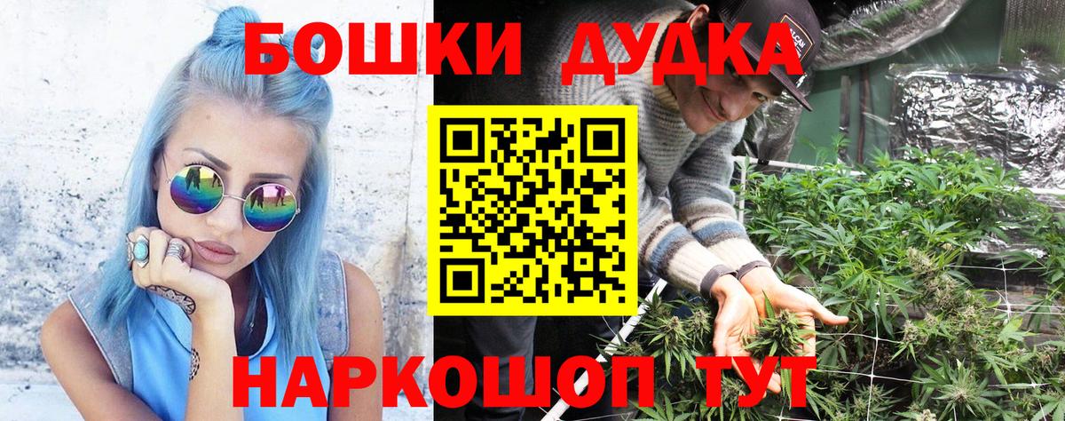 Канабис MAZAR  Марихуана Amnesia  Казань  Бошки марихуана семена  МАРИХУАНА ГИДРОПОН  Вход с VPN 